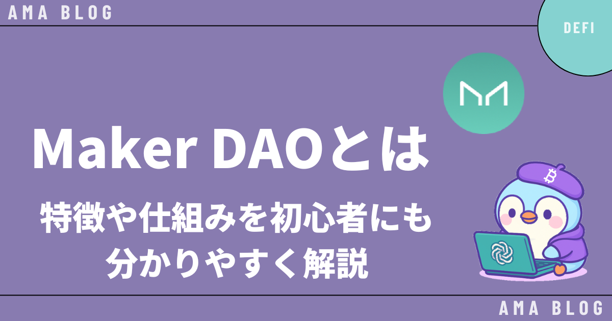 maker-dao