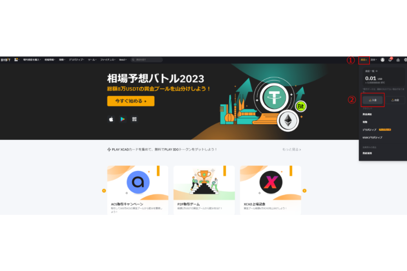 bybit-2