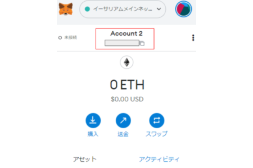 metamask-10