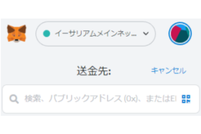 metamask-11