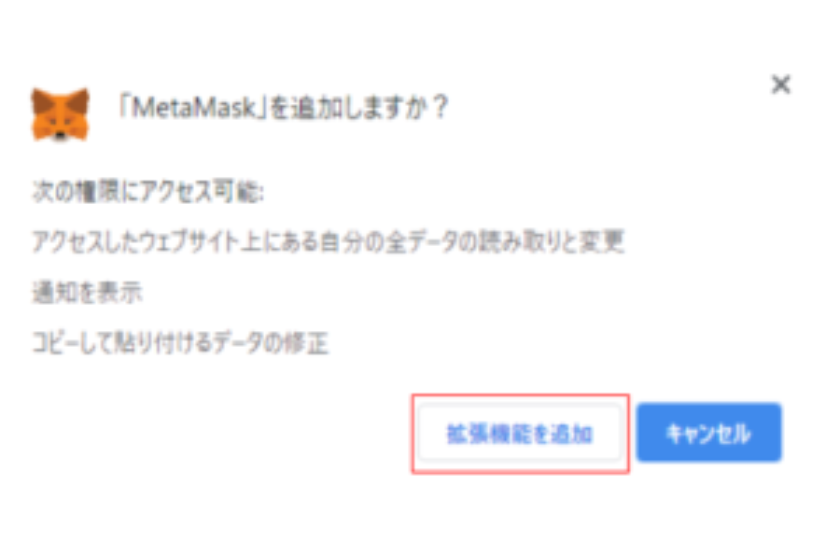 metamask-2