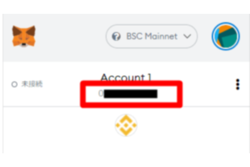 metamask-5