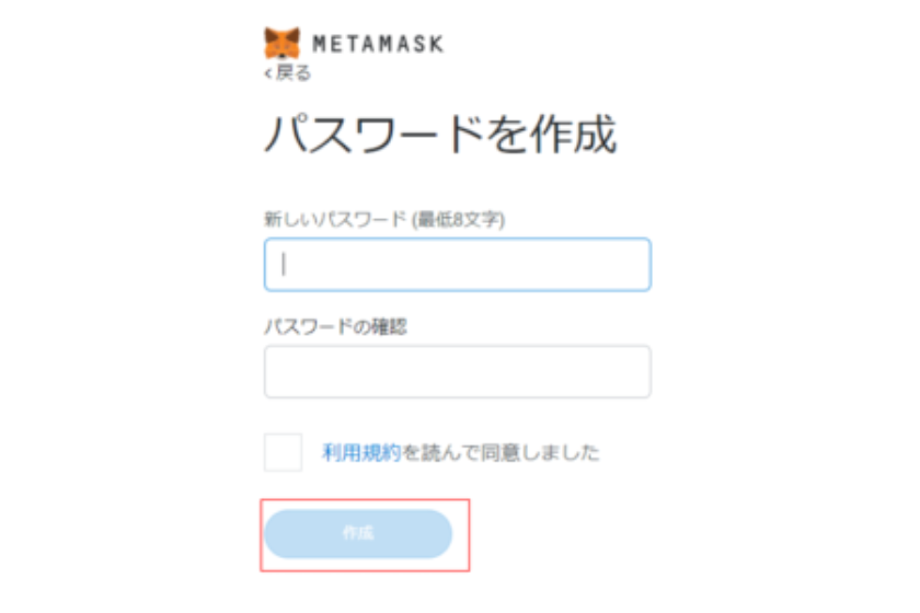metamask-5