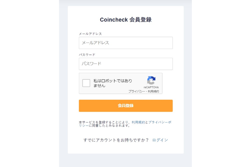 coincheck-start-2