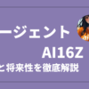 AI16Z