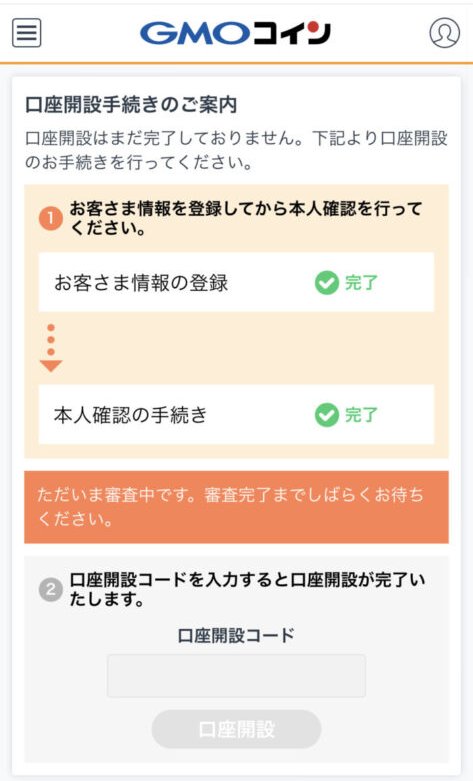 Account Opening Code