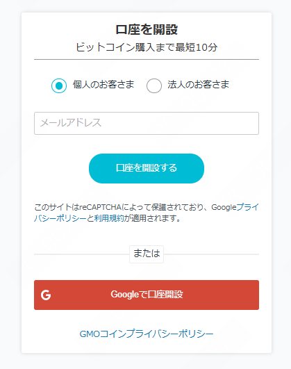 Email Address Authentication