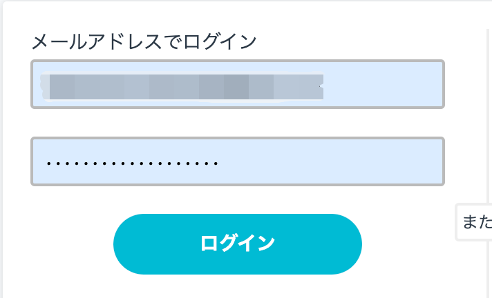 Log-In