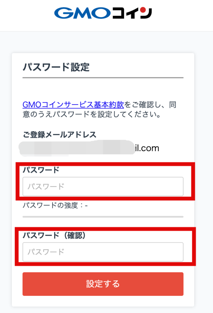 Password Setting